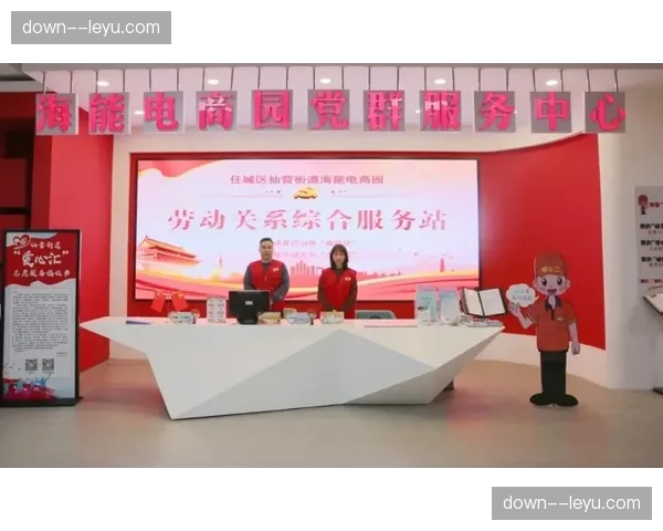 德甲俱乐部社会责任项目，促进社区和谐发展